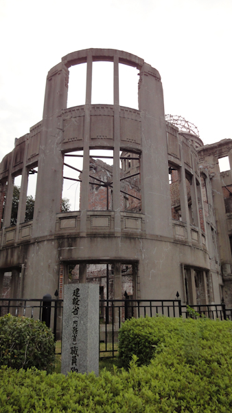 the curved back side of the building